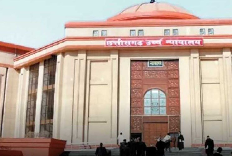 (रायपुर) हाईकोर्ट से भाजपा सांसद भोजराज नाग को बड़ा झटका