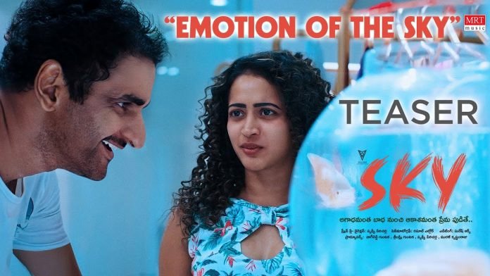 स्काई का इमोशनल स्काई का सफर का टीजऱ लॉन्च; फिल्म जल्द ही सिनेमाघरों में बड़े पैमाने पर रिलीज़ के लिए तैयार