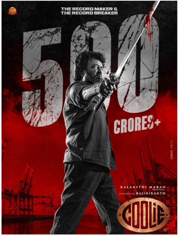 कूली ने किया वल्र्डवाइड 500 करोड़ का आंकड़ा पार, बनी 2025 की तीसरी सबसे कमाऊ फिल्म