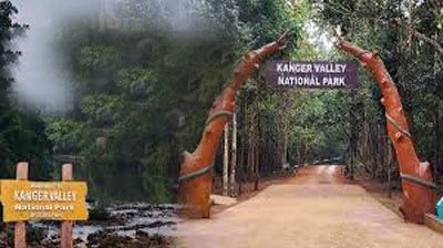 (जगदलपुर) पर्यटकों के लिए 30 सितम्बर तक बंद रहेगी कांगेर घाटी उद्यान की गुफ ाएं