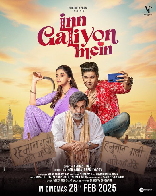 भाग्यश्री की बेटी अवंतिका की नई फिल्म का ऐलान, नसीरुद्दीन शाह के बेटे विवान बने जोड़ीदार