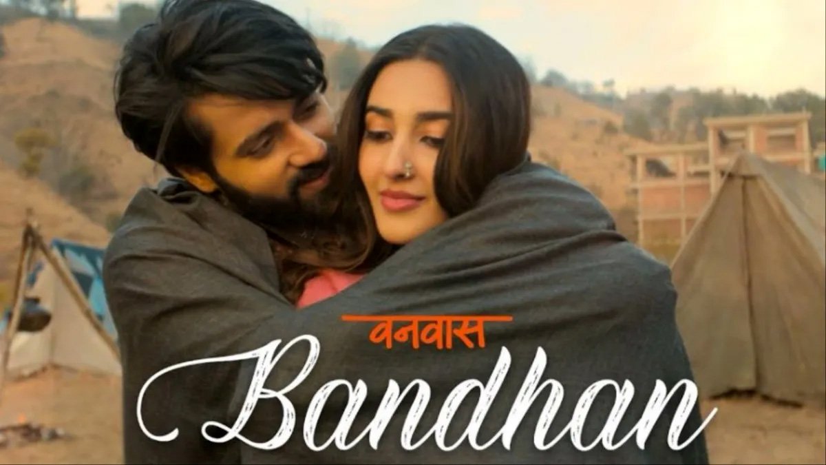 वनवास की रिलीज से पहले जारी हुआ गाना बंधन, दिखी उत्कर्ष शर्मा और सिमरत कौर की खूबसूरत लव स्टोरी