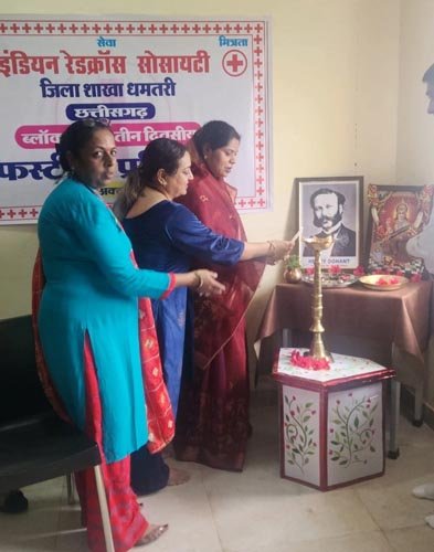 (धमतरी) रेडक्रॉस स्वयंसेवकों का तीन दिवसीय प्राथमिक उपचार प्रशिक्षण शिविर आयोजित, रंजना साहू कि उपस्थित हुआ शुभारंभ