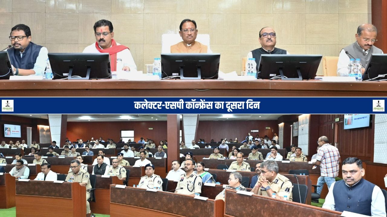 (महत्वपूर्ण)(रायपुर)धर्मांतरण पर सरकार बेहद सख्त, चंगाई सभा पर लगे रोक, नहीं तो होगी कार्रवाई
