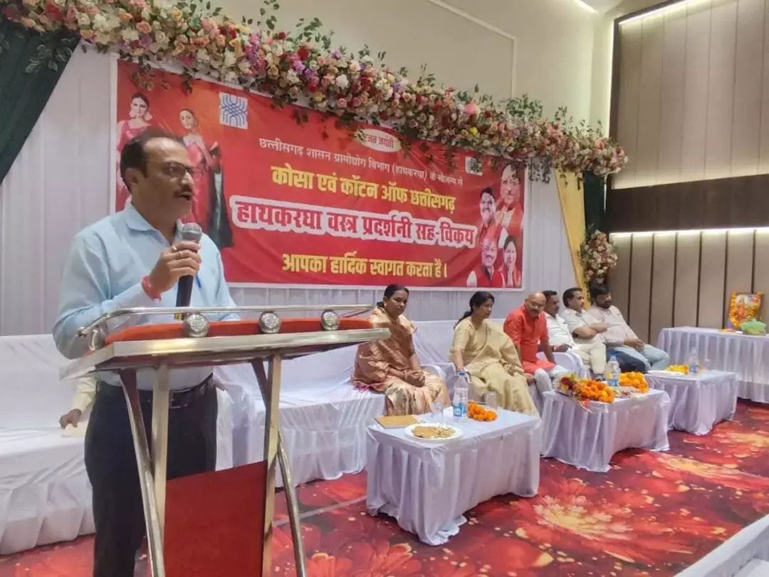 (दुर्ग) छत्तीसगढ़ हाथकरघा वस्त्र प्रदर्शनी का आयोजन