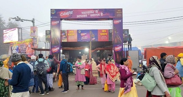 रिलायंस बनाएगा महाकुंभ में कैम्पा-आश्रम, तीर्थ यात्री कर सकेंगे आराम