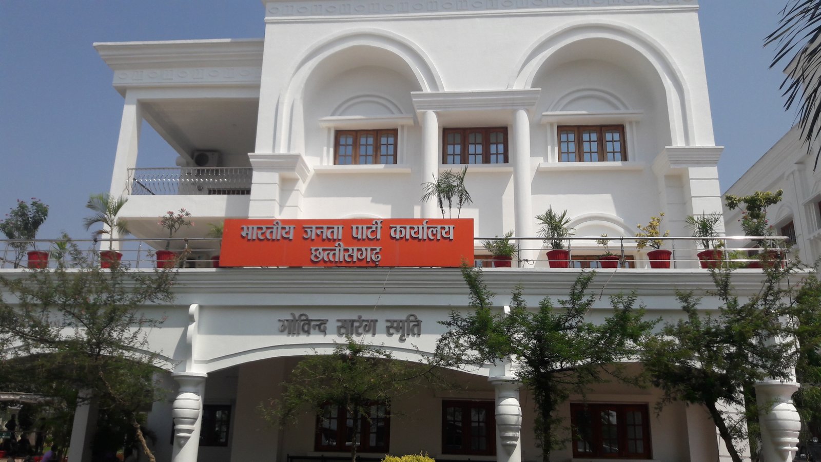 (रायपुर) भाजपा प्रदेश कार्यालय में फिर से शुरू होगा -1सहयोग केन्द्र, मंत्रियों की तय हुई उपस्थिति