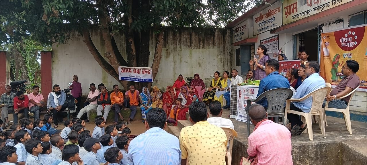  (एमसीबी/) बौरीड़ाड पंचायत में पोषण और स्वच्छता जागरूकता कार्यक्रम का हुआ आयोजन