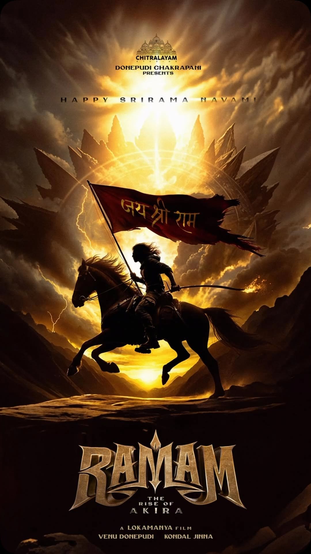 राम नवमी पर पैन इंडिया फिल्म रामम का हुआ ऐलान, दिखाई जाएगी अनसुनी वीरगाथा 