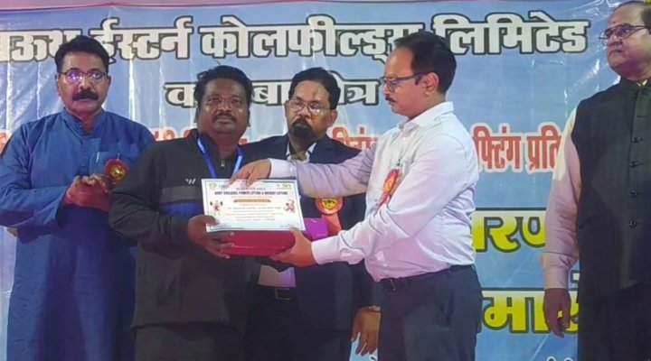 (कोरबा) कुसमुंडा क्षेत्र ने जीता एसईसीएल की अंतरक्षेत्रिय बॉडी बिल्डिंग,पावर लिफ्टिंग और वेटलिफ्टिंग प्रतियोगिता का खिताब