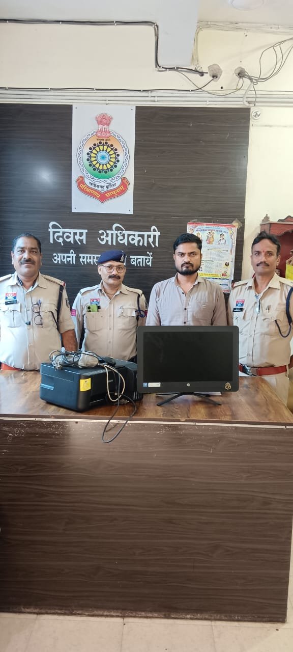 (बिलासपुर)  फर्जी आधार कार्ड और कूटरचित दस्तावेजों से भूमि हड़पने वाले साइबर कैफे संचालक सहित छह गिरफ्तार