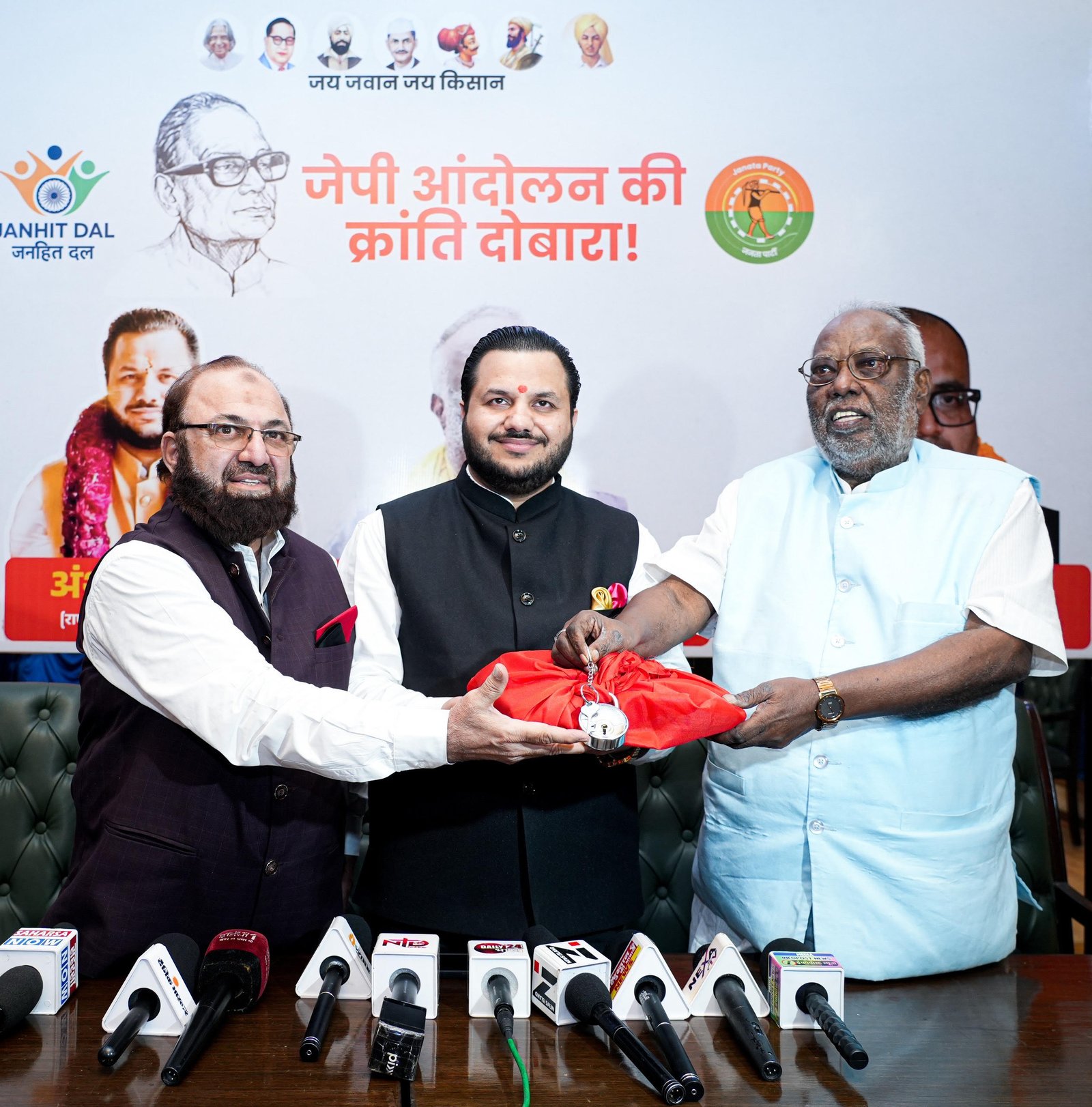 बिहार डेवलपमेंट एलायंस  का हुआ गठन, बिहार में तीसरे मोर्चा के रूप में बीडीए लड़ेगा विधानसभा चुनाव