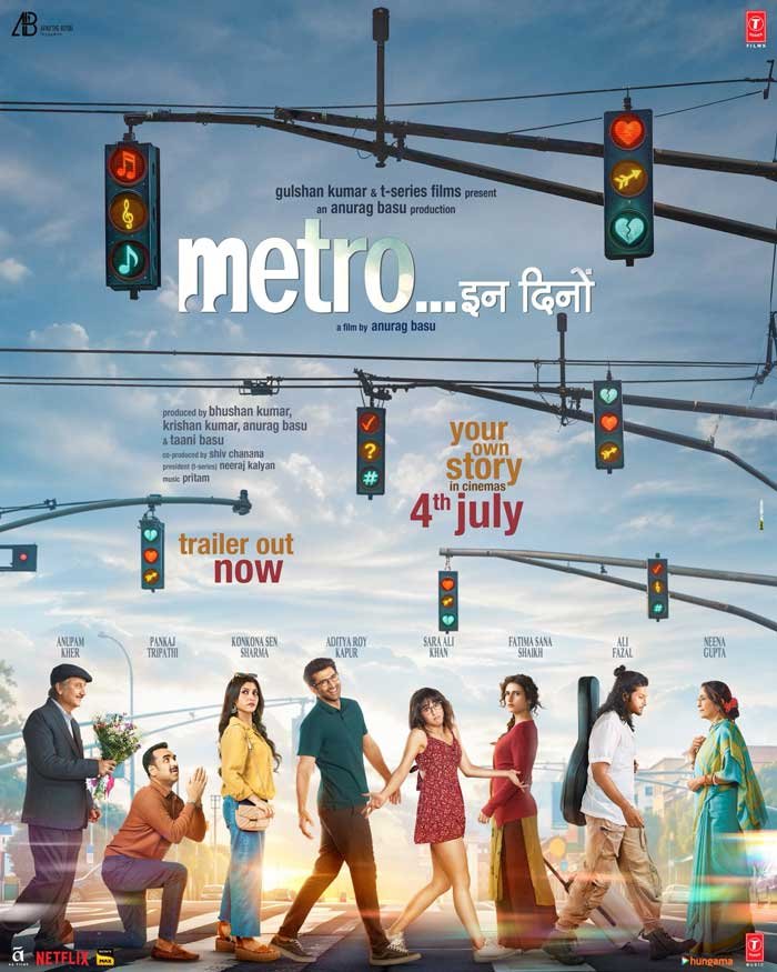 मेट्रो... इन दिनों का ट्रेलर जारी, 4 लूजर लवर्स की पेचीदा कहानी, उम्र के हर वर्ग के लोगों की मॉर्डन लव स्टोरी देगी नया अनुभव 