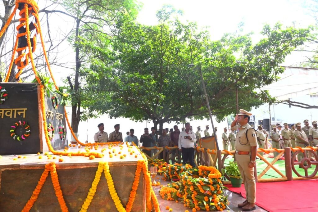  (कोरबा) पुलिस स्मृति दिवस पर शहीद जवानों को दी गई श्रद्धांजलि