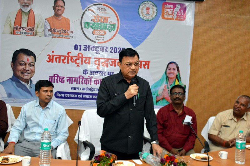 (कोरबा) कैबिनेट मंत्री लखन लाल देवांगन के आतिथ्य में वृद्धजनों का सम्मान समारोह हुआ आयोजित