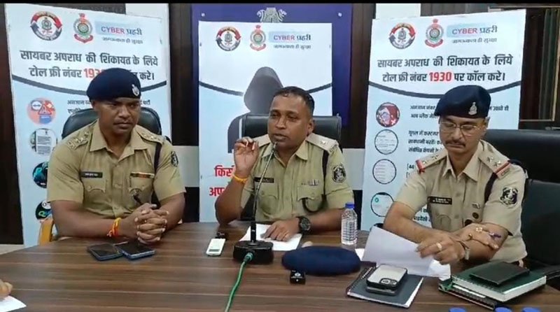 (दुर्ग-रायपुर) पुलिस ने शुरू किया सायबर पखवाड़े की शुरूआत