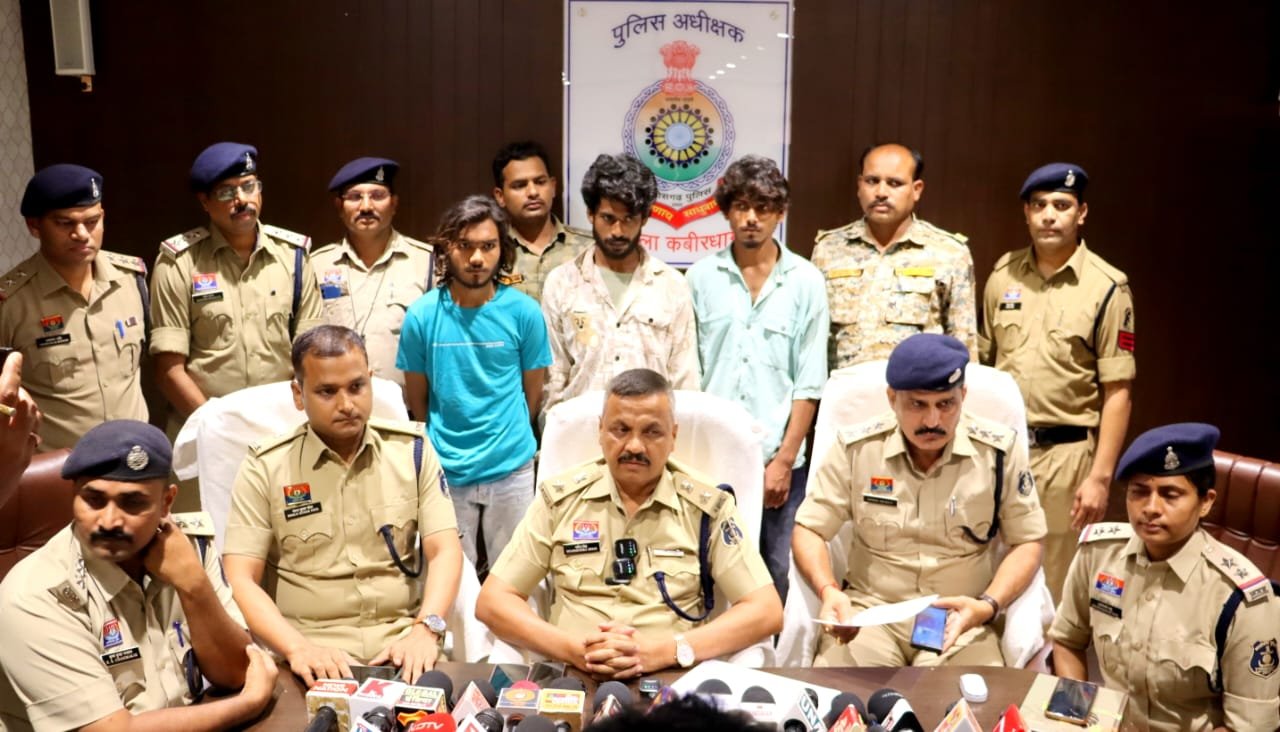 (कबीरधाम)सामूहिक दुष्कर्म मामले में पुलिस ने 36 घंटे में तीनों आरोपी दबोचे
