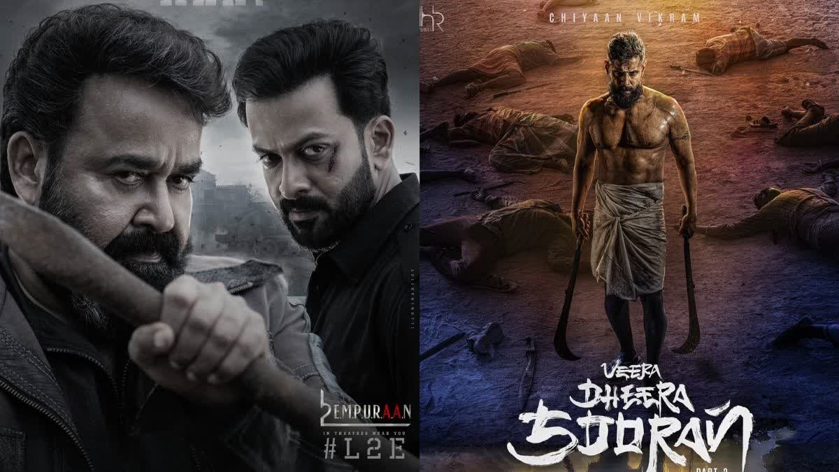 एल2 एम्पुरान बनी सबसे बड़ी मलयालम ओपनिंग फिल्म, वीरा धीरा सूरन पार्ट-2 की कमाई धीमी