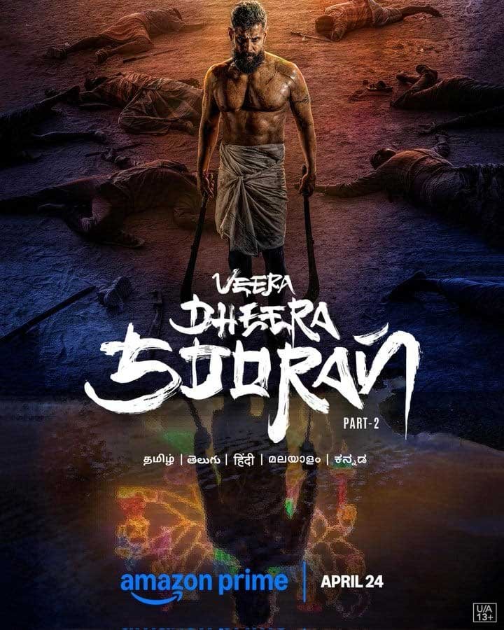 वीरा धीरा सूरन पार्ट 2 की ओटीटी रिलीज डेट तय, प्राइम वीडियो पर 24 अप्रैल से स्ट्रीम होगी विक्रम की फिल्म