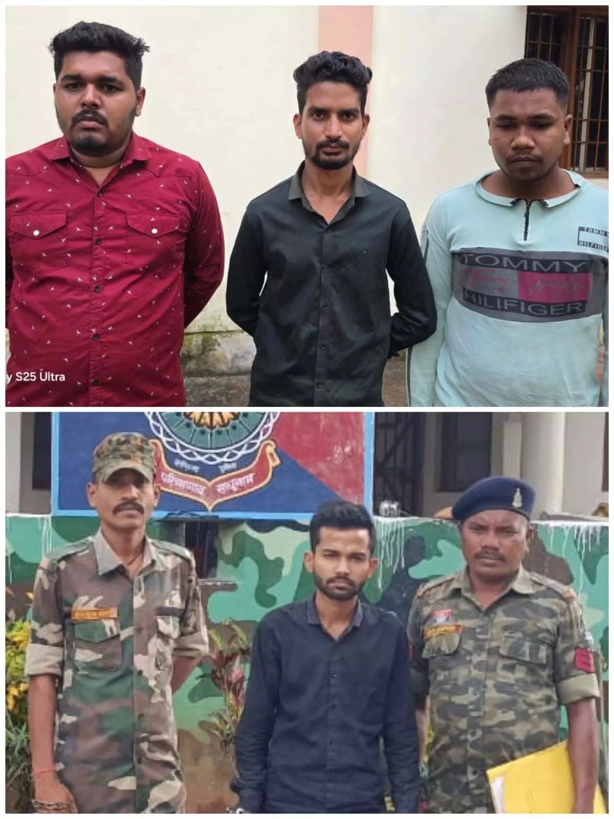 (धमतरी) फर्जी सिम •ार्ड जारी •रने वाले चार लोग गिरफ्तार
