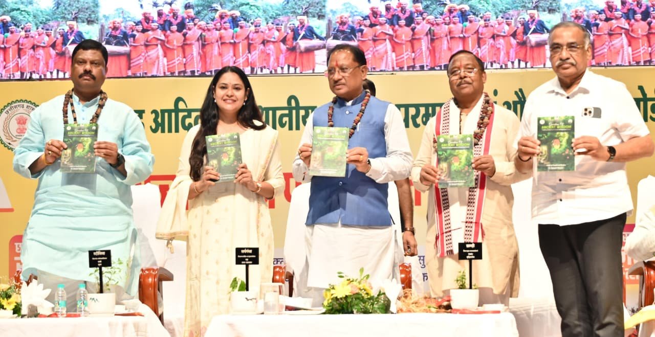 (रायपुर) पारंपरिक चिकित्सा प्रणाली हमारी सांस्कृतिक पहचान और जनसेवा की धरोहर : मुख्यमंत्री विष्णु देव साय