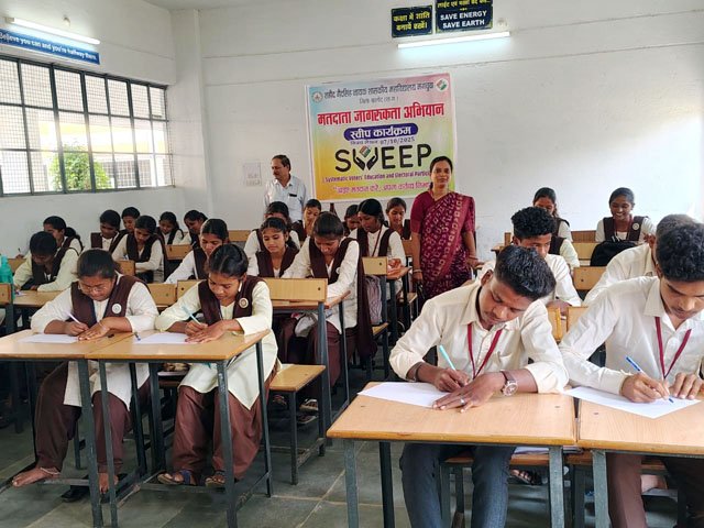 (बालोद) मंगचुआ कॉलेज में मनाया मतदाता जागरूकता सप्ताह