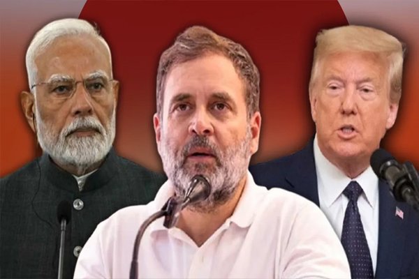 राहुल गांधी का प्रधानमंत्री मोदी पर हमला — कहा-ट्रंप से डरे हुए हैं पीएम