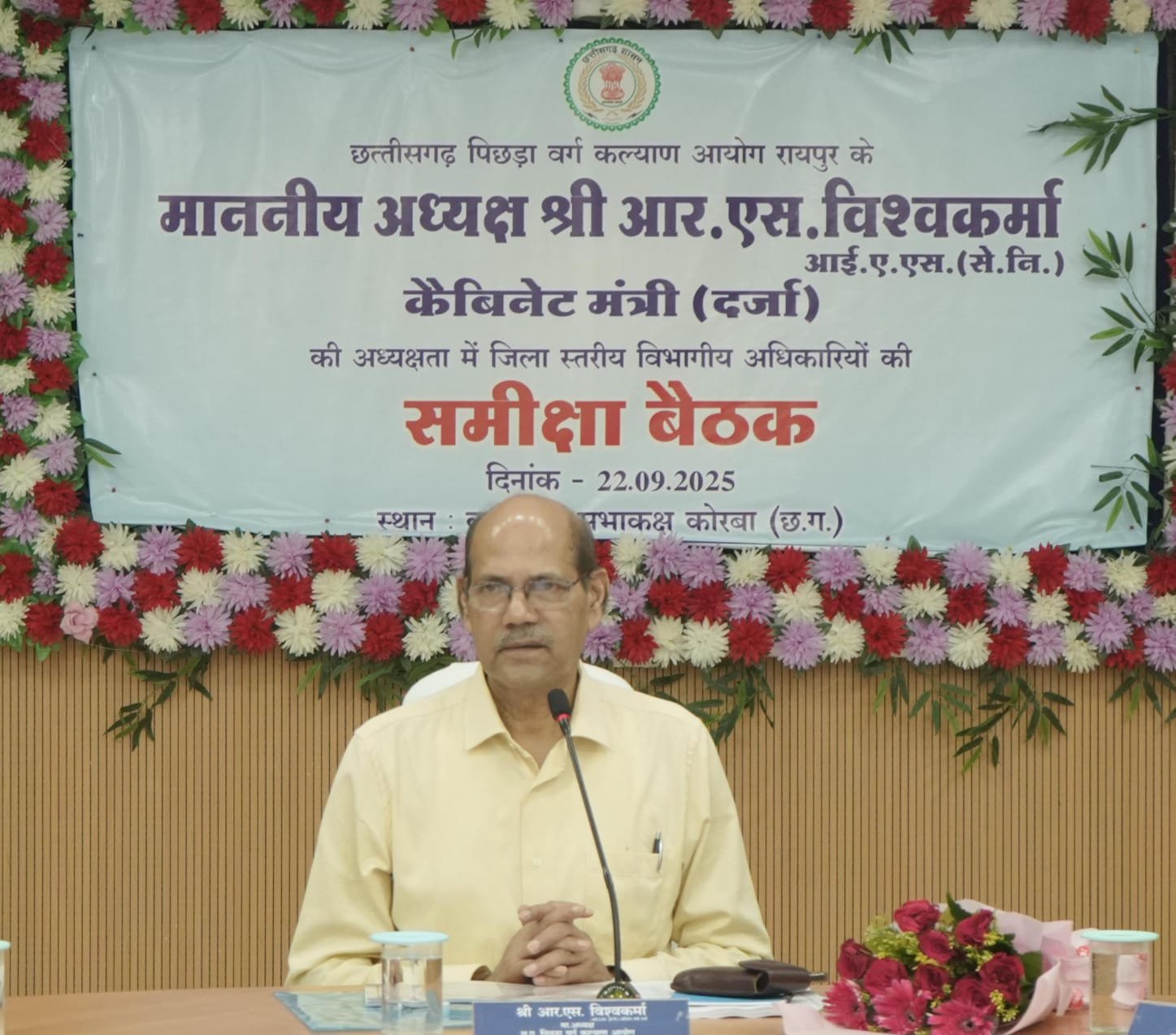 ﻿ (कोरबा) शासन की योजनाओं में ओबीसी की भागीदारी बढ़ाना आयोग का उद्देश्य: अध्यक्ष