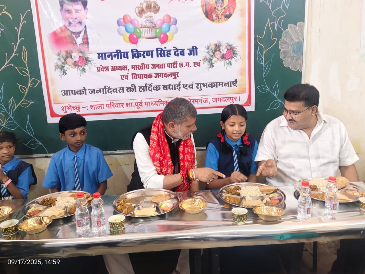 (जगदलपुर) प्रदेश अध्यक्ष किरण देव ने बच्चों संग बढ़ाई सामुदायिकता