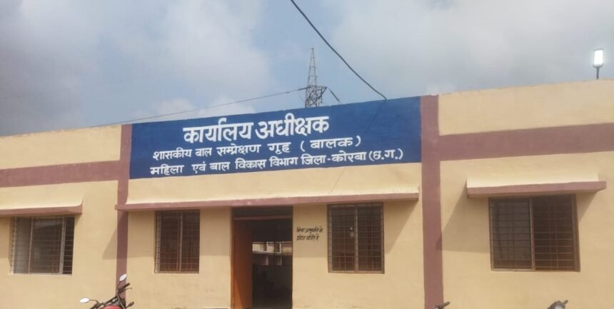 ﻿ (कोरबा) बाल अपराधियों की चौकीदारी भी करेंगे बाल संरक्षण अधिकारी व कर्मचारी, अवकाशÓ के दिन रेगुलर ड्यूटी, डीपीओ का आदेश