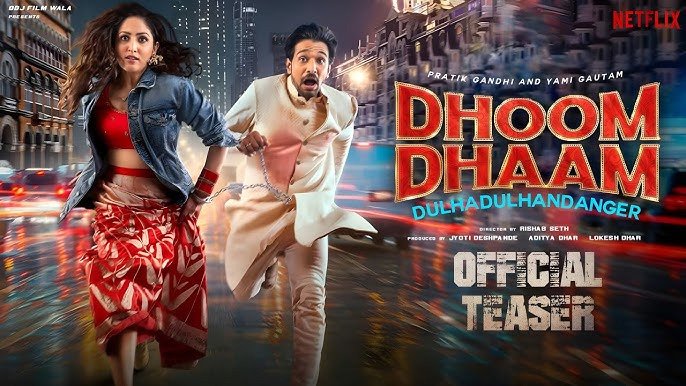 खूब जमेगा रंग जब शादी के मंडप में होगी जंग, यामी गौतम-प्रतीक गांधी स्टारर एक्शन-कॉमेडी से भरपूर धूम धाम का टीजर आउट