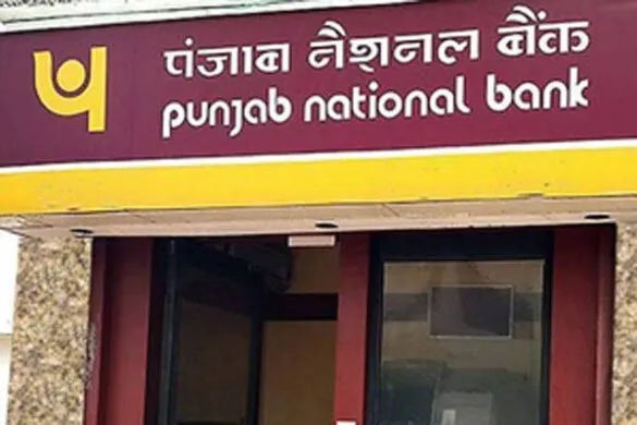 दिवाली पर पीएनबी ने दी बड़ी राहत, लेकिन साथ ही लागू कर दी यह शर्त... जानना है बेहद जरूरी