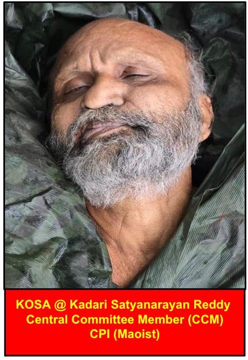 (नारायणपुर )अभूझमाड़ मुठभेड़ में मारे गए माओवादी कैडरों के शवों की हुई पहचान
