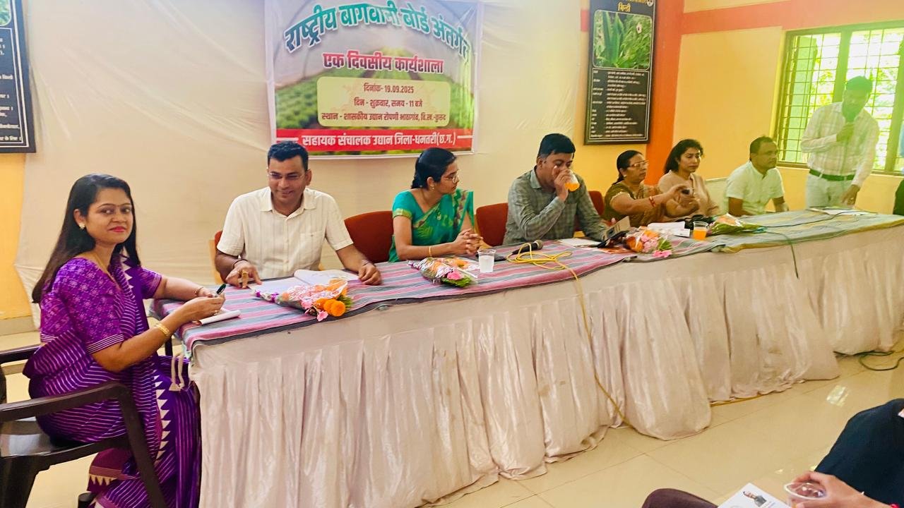  ( धमतरी ) राष्ट्रीय बागवानी बोर्ड अंतर्गत एक दिवसीय कार्यशाला सम्पन्न