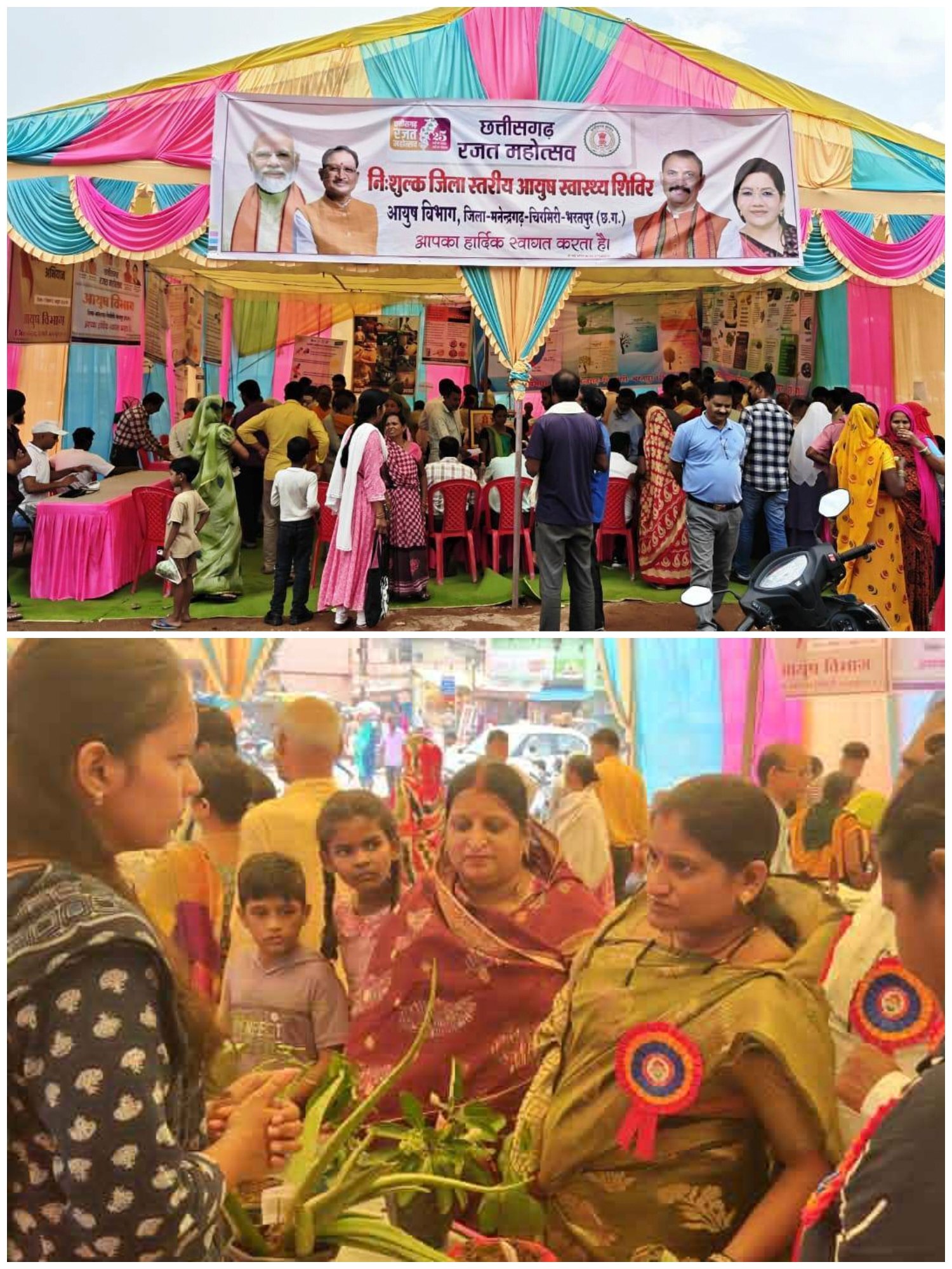 (एमसीबी) रजत जयंती अवसर पर आयुष विभाग द्वारा जिला स्तरीय एक दिवसीय “हर दिन-हर घर आयुर्वेद” शिविर का सफल आयोजन