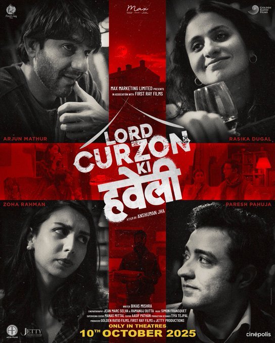 अंशुमन झा की फिल्म लार्ड कर्जन की हवेली की रिलीज तारीख का ऐलान, रसिका दुग्गल भी आएंगी नजर 