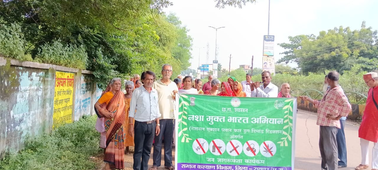 (रायपुर) जनजागरूकता कार्यक्रमों में छात्रों और अधिकारियों ने ली नशामुक्ति की शपथ