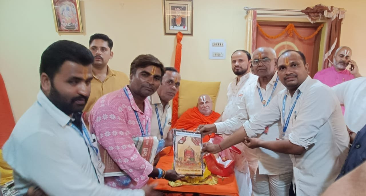 (कोरबा) कोरबा में छत्तीसगढ़ अखबार वितरक संघ ने किया जगद्गुरु रामभद्राचार्य जी का सम्मान