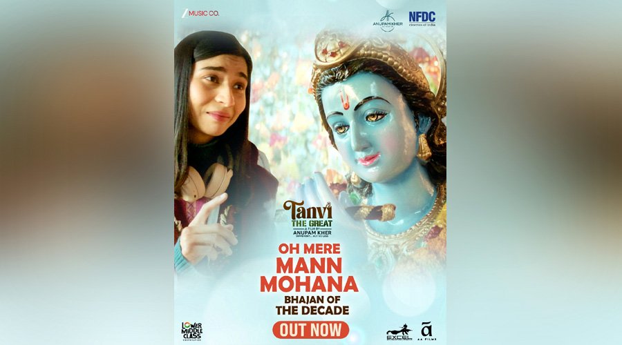 बहुप्रतीक्षित फिल्म तन्वी द ग्रेट का भावपूर्ण भक्ति गीत, ओ मेरे मन मोहना रिलीज़