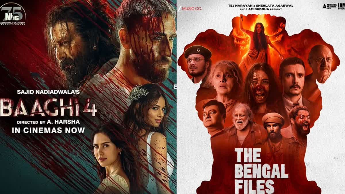 बाक्स आफिस पर दूसरे दिन पलटी बाजी, बागी 4 के कलेक्शन में आई गिरावट, द बंगाल फाइल्स ने पकड़ी रफ्तार