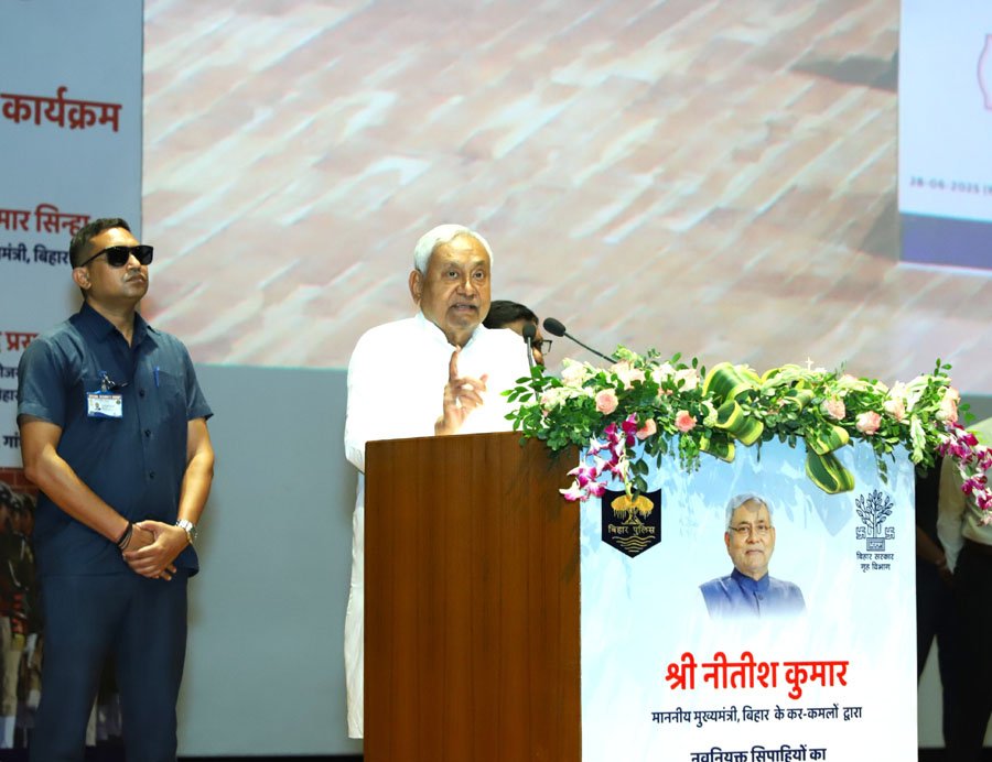 (पटना) बिहार में है सरकारी नौकरियों की बहार