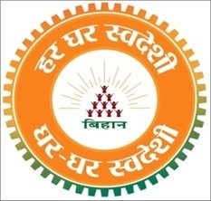 (धमतरी) एक कदम स्वदेशी की ओर: बिहान स्वदेशी बाजार का आयोजन वीर सावरकर भवन में