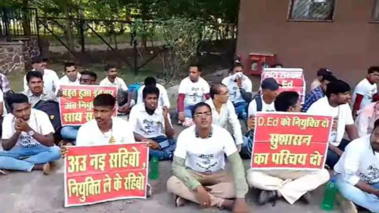 (रायपुर) डीएड अभ्यर्थियों ने मंत्रालय के सामने किया धरना प्रदर्शन, हाई कोर्ट के आदेश पर नियुक्ति देने की मांग