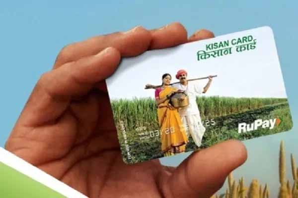 किसान क्रेडिट कार्ड की राशि 10 लाख करोड़ रुपये के पार, 7.72 करोड़ किसानों को मिला लाभ