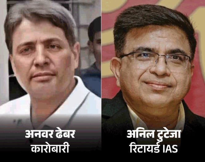 (रायपुर) अनवर ढेबर और अनिल टुटेजा के खिलाफ ईओडब्ल्यू ने 1500 पन्नों का चालान किया पेश