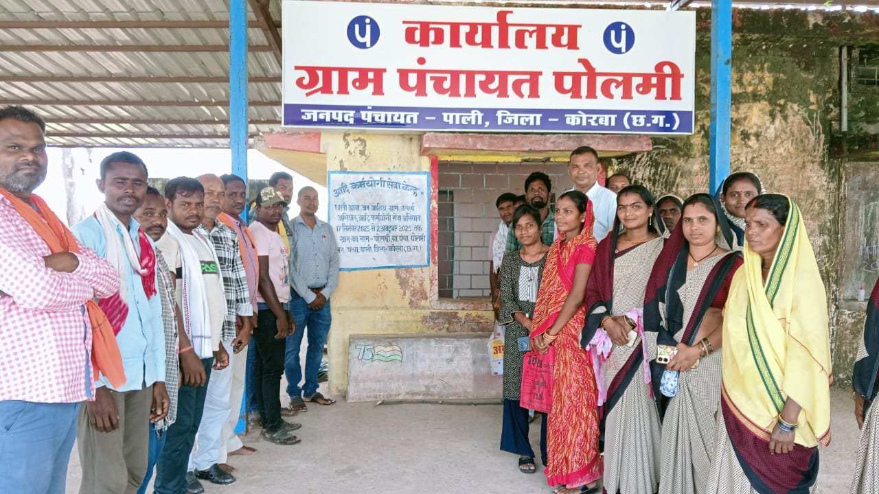 (कोरबा) आदि कर्मयोगी अभियान अंतर्गत  आदि सेवा केन्द्रों का किया गया शुभारंभ