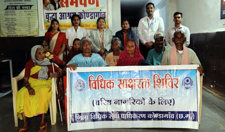 (कोण्डागांव) सचिव जिला विधिक सेवा प्राधिकरण कोण्डागांव के द्वारा वृद्धा आश्रम कोण्डागांव का किया निरीक्षण