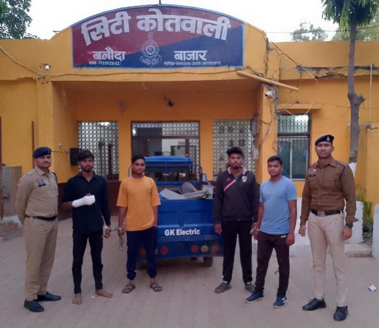 (बलौदा बाजार) अंबुजा सीमेंट संयंत्र रवान में चोरी करने वाले एक संघर्षरत बालक सहित कुल 05 आरोपियों को किया गया गिरफ्तार