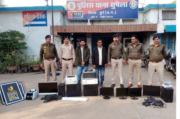 (दुर्ग) शेयर ट्रेडिंग में इन्वेस्टमेण्ट के नाम पर ठगी,दो आरोपी गिरफ्तार