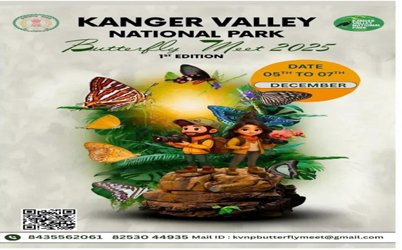(जगदलपुर)3 दिन तक तितलियों की जीवन शैली को करीब से देखने का मिलेगा मौका 0 कांगेर घाटी में 5 से 7 दिसंबर तक बटरफ्लाई मीट।